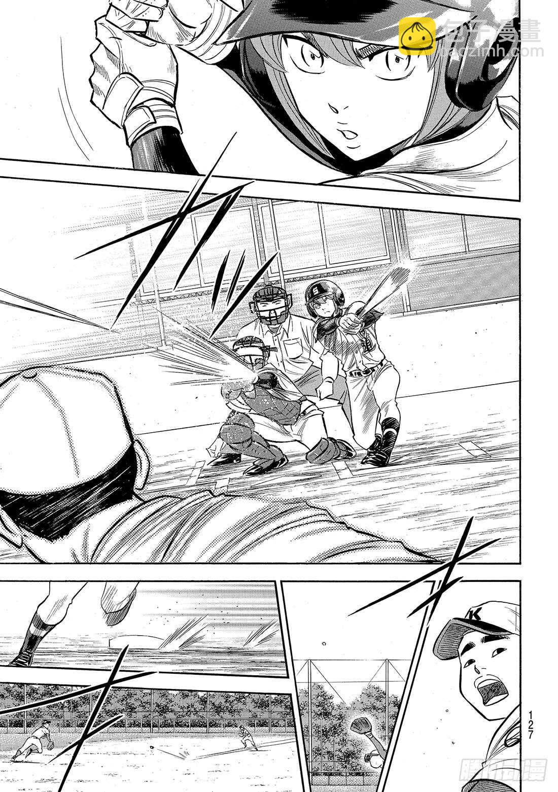 🍲钻石王牌 act2 第96话 导热 第6页