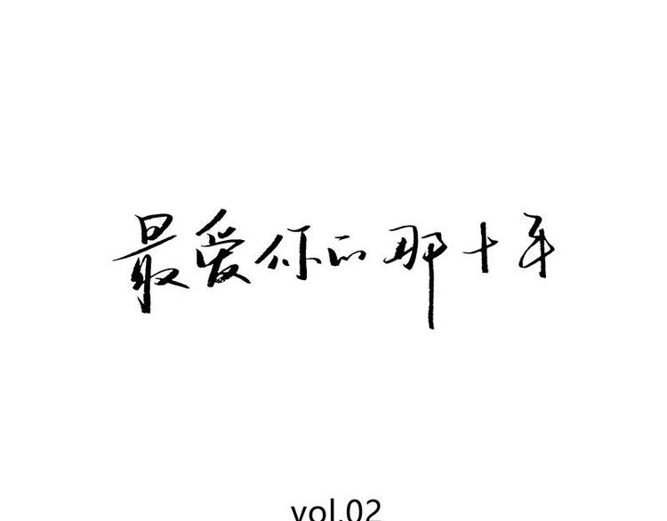 第2话 馄饨也不是当初的味道了-第2话
