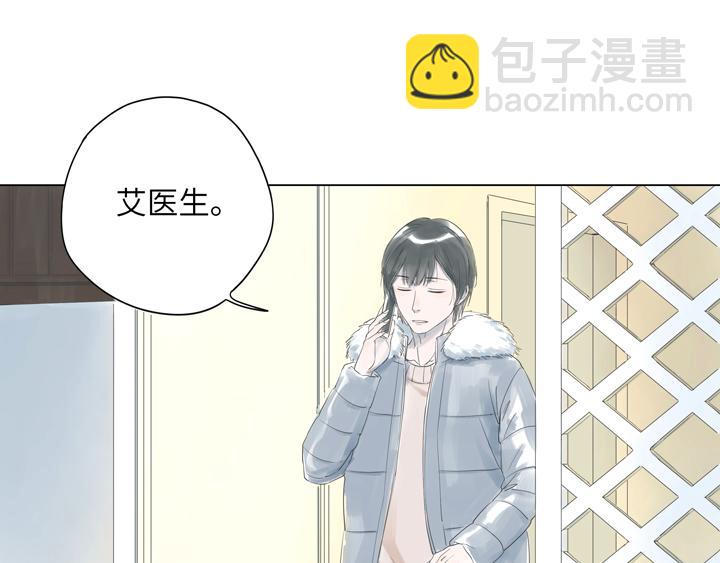 第2话 馄饨也不是当初的味道了-第2话