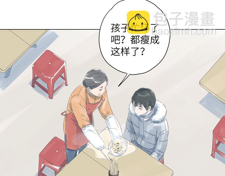 第2话 馄饨也不是当初的味道了-第2话