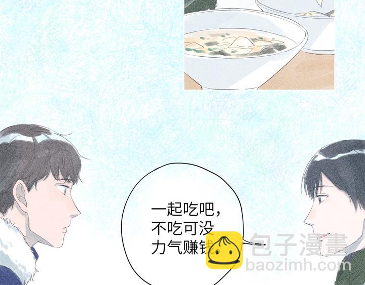 第2话 馄饨也不是当初的味道了-第2话