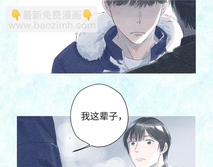 第2话 馄饨也不是当初的味道了-第2话