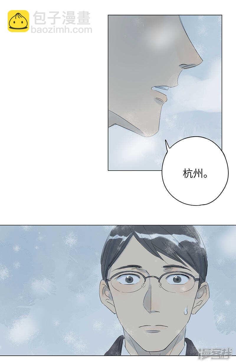 第12话 我都要走了-第12话