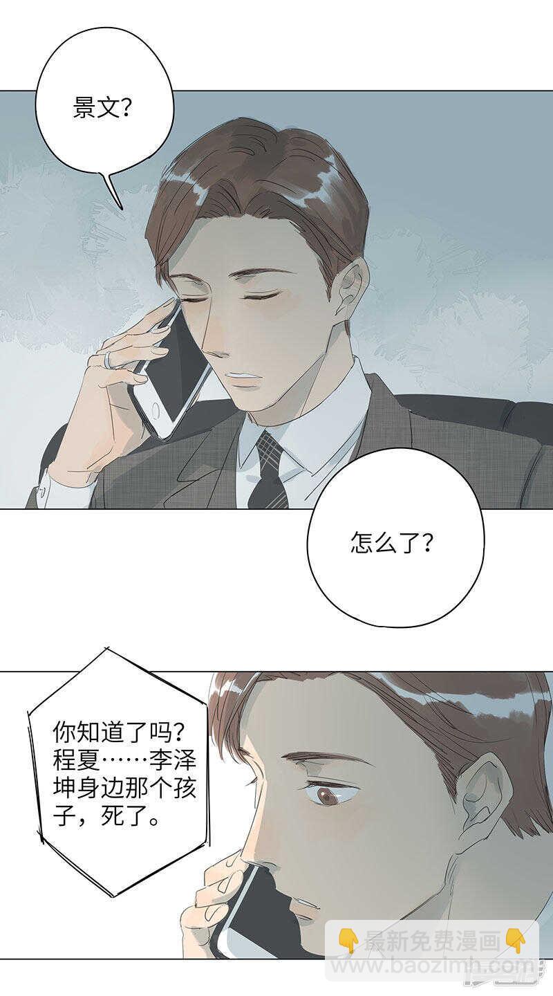 第12话 我都要走了-第12话