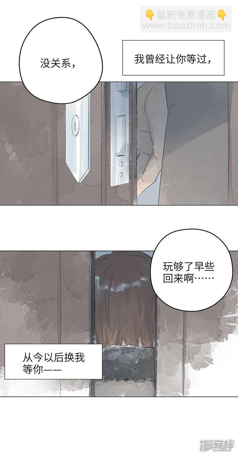 第14话 生日...快乐-第14话