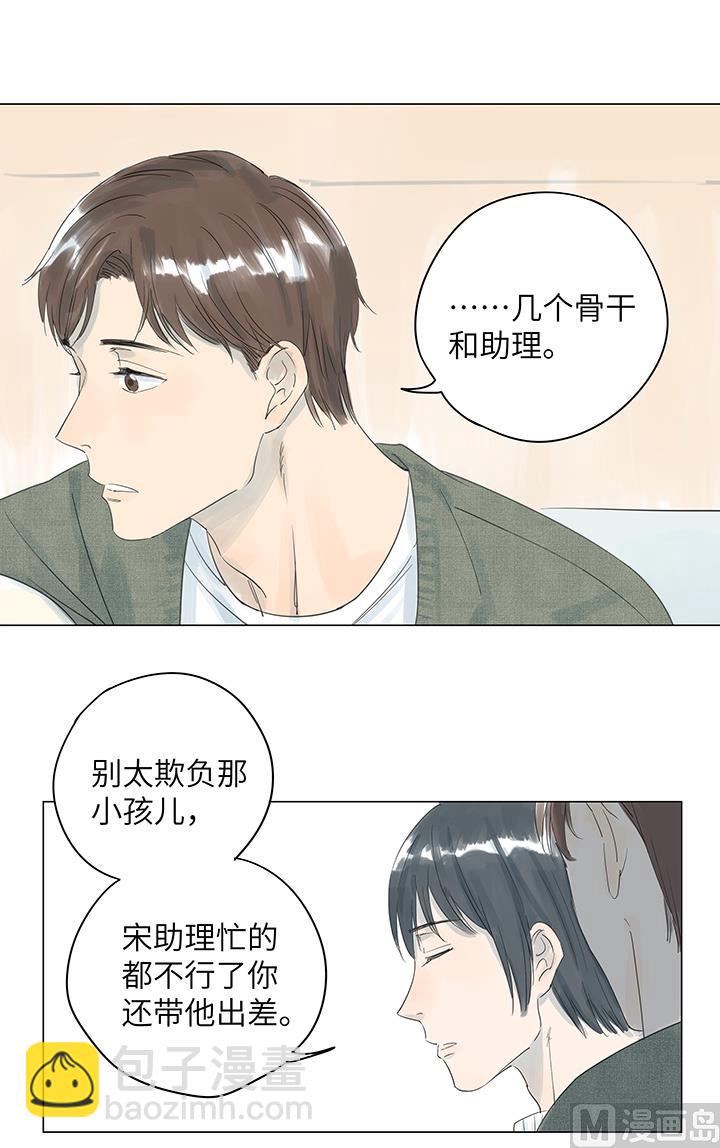 第18话-第18话