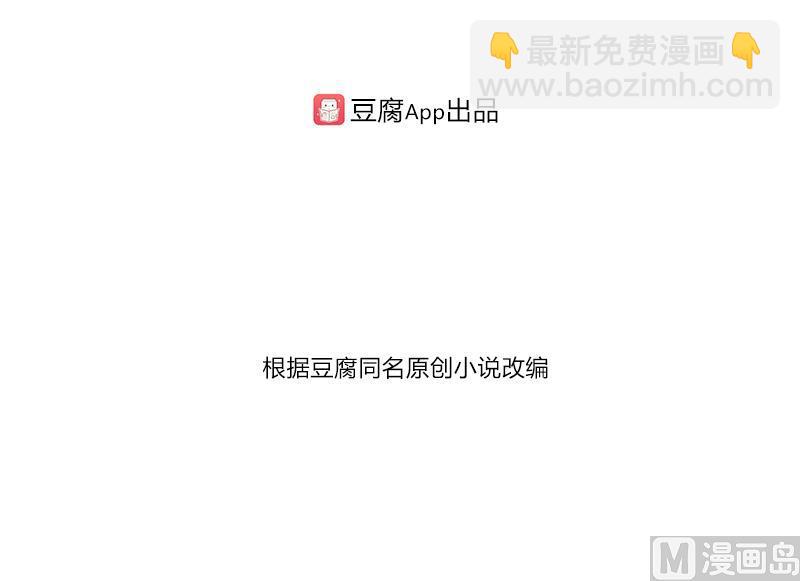 第18话-第18话