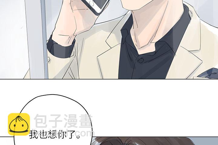 第20话(1/2)-第20话