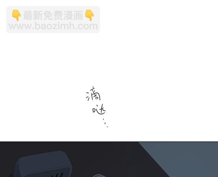 第20话(1/2)-第20话