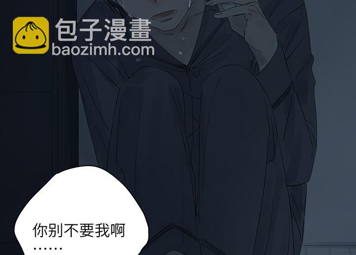 第20话(1/2)-第20话