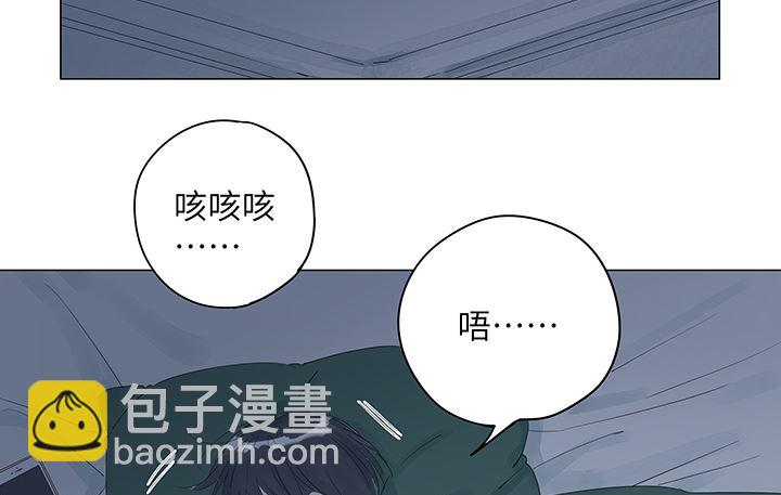 第20话(1/2)-第20话