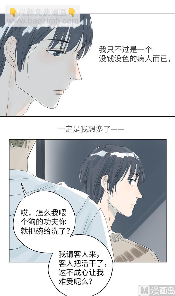 第22话-第22话