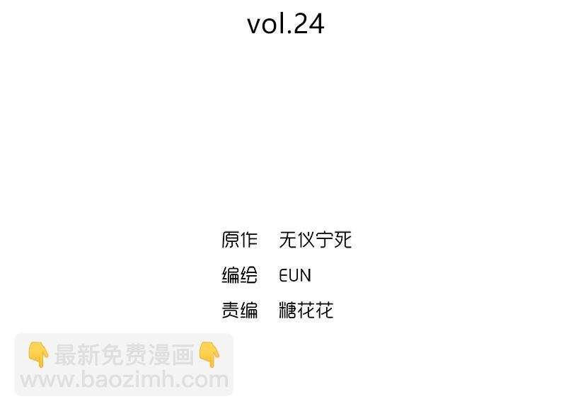 第24话-第24话