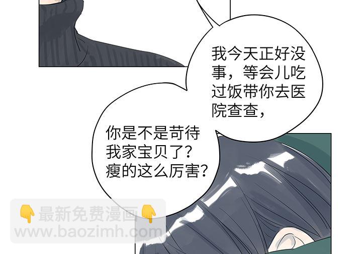 第24话-第24话