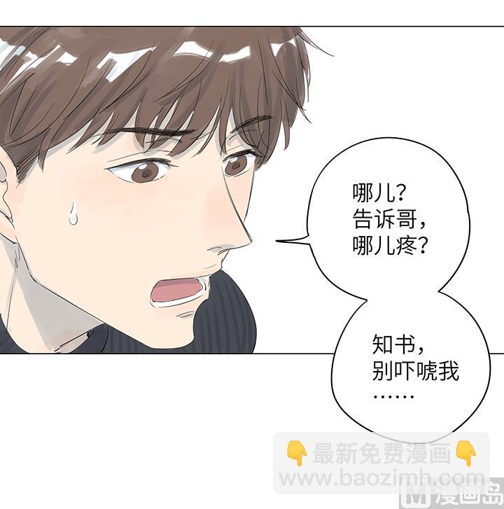 第24话-第24话