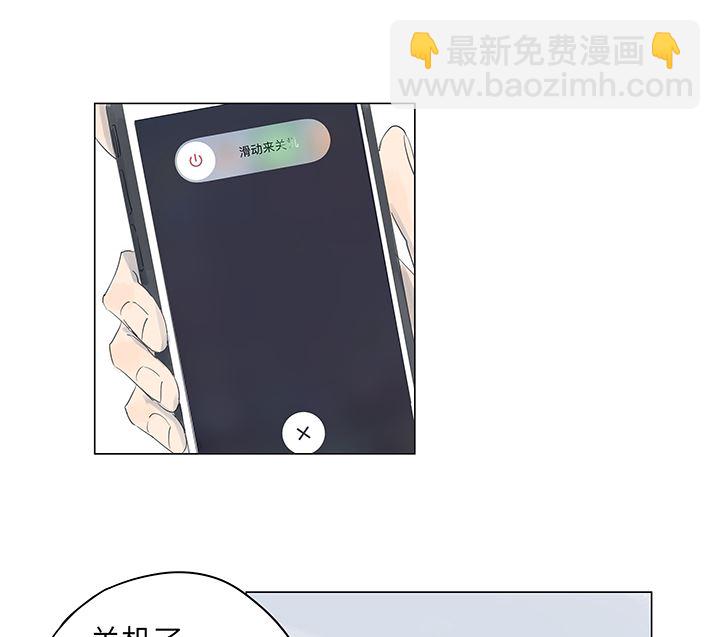 第24话-第24话