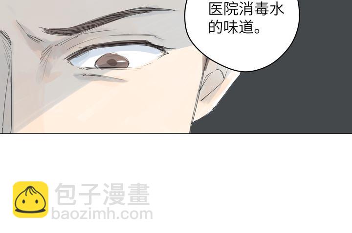 第26话(1/2)-第26话