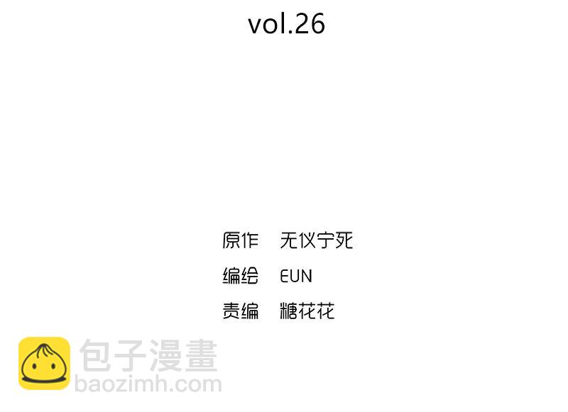 第26话(1/2)-第26话