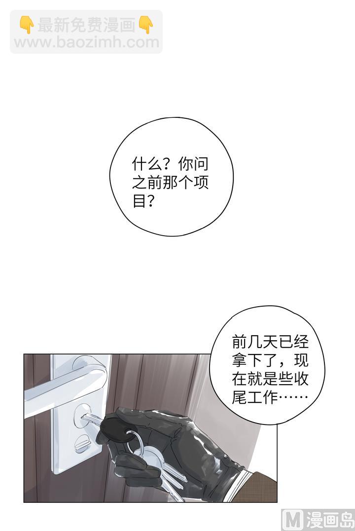 第26话(1/2)-第26话