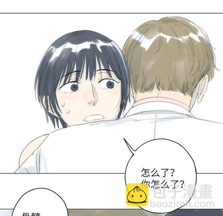 第26话(1/2)-第26话