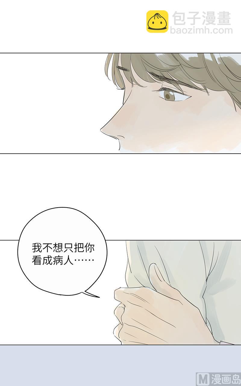 第26话(1/2)-第26话
