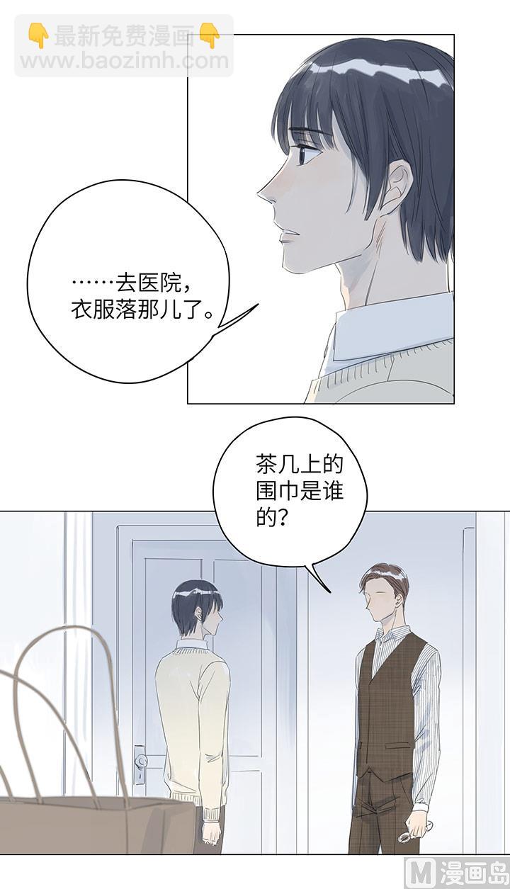第28话-第28话