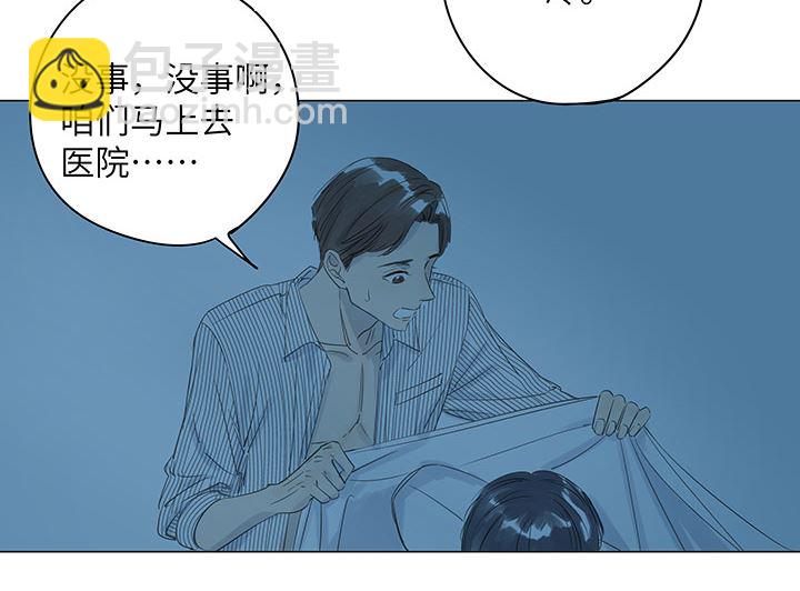 第28话-第28话