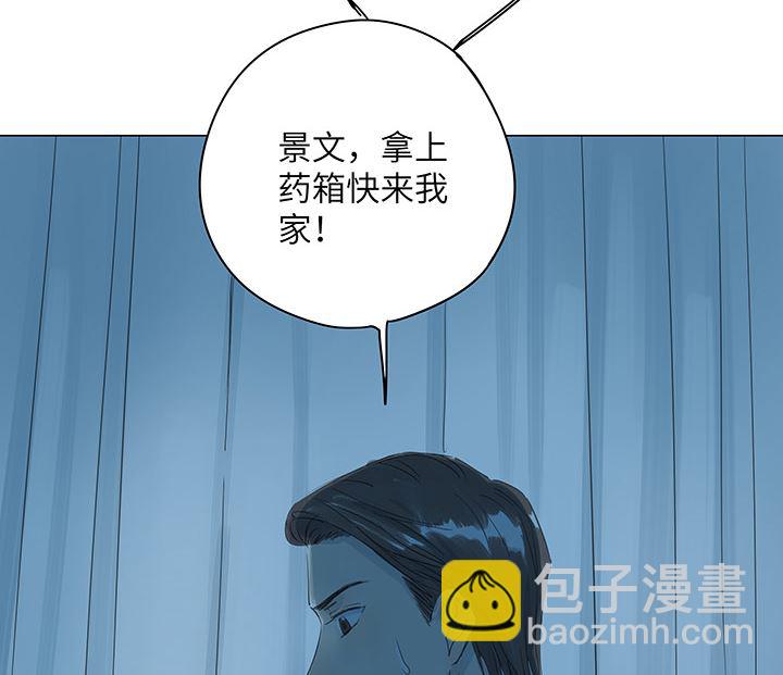 第28话-第28话