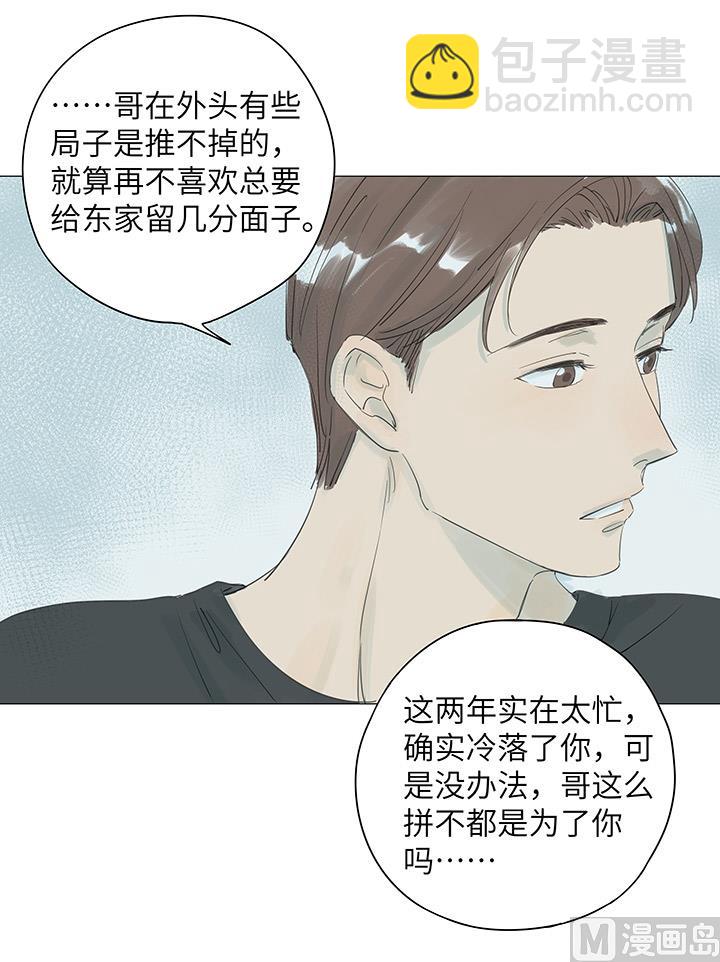 第30话-第30话