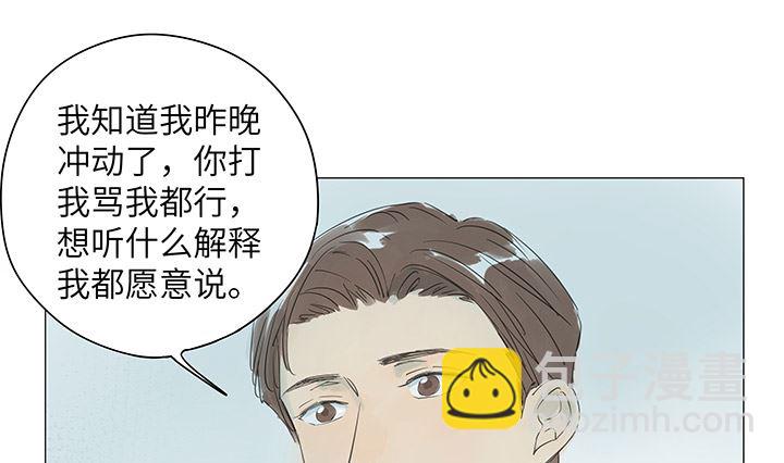 第30话-第30话