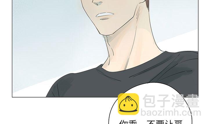 第30话-第30话