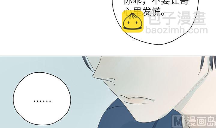第30话-第30话