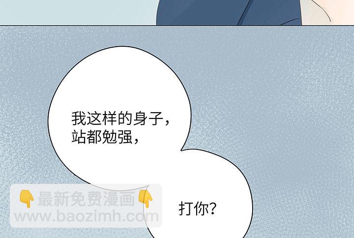 第30话-第30话