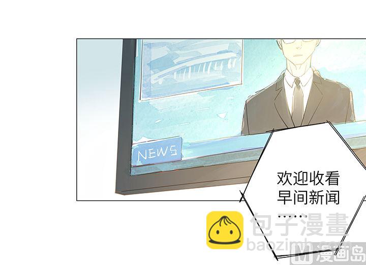 第30话-第30话