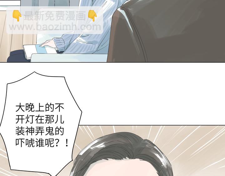 第4话 你瘦了-第4话