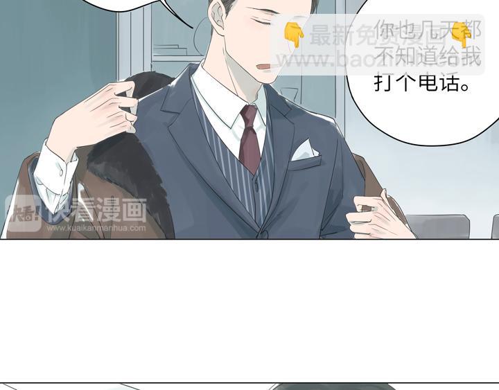 第4话 你瘦了-第4话