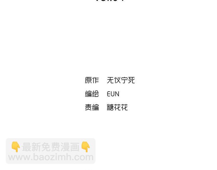 第4话 你瘦了-第4话