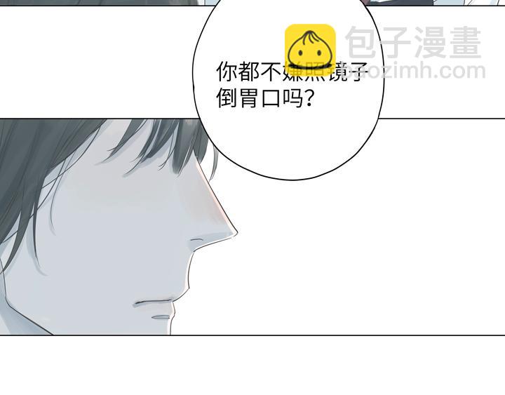 第4话 你瘦了-第4话