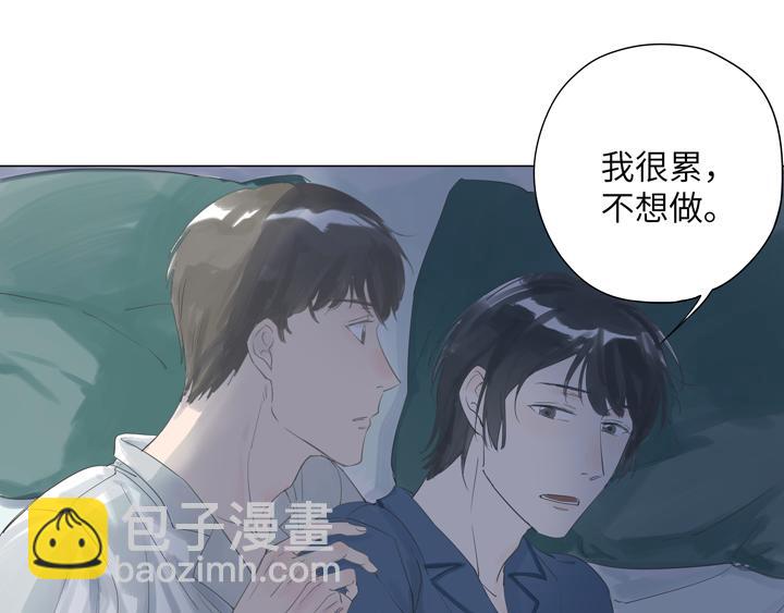 第4话 你瘦了-第4话