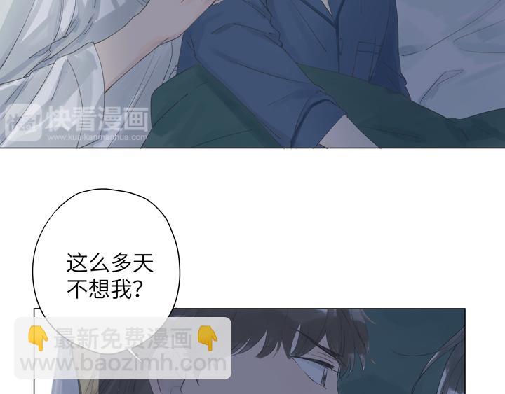 第4话 你瘦了-第4话