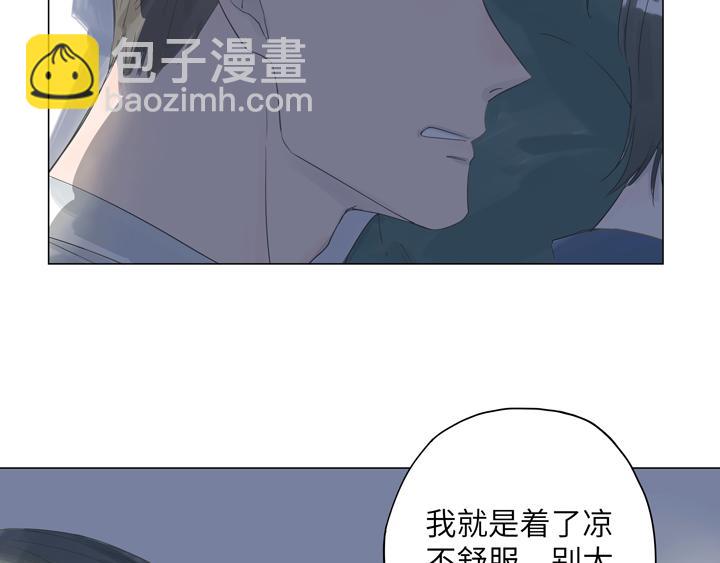 第4话 你瘦了-第4话