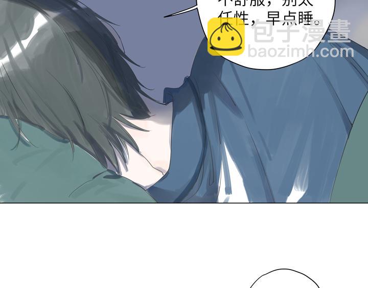 第4话 你瘦了-第4话