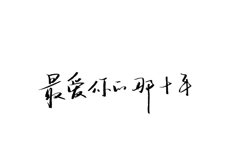 第32话(1/2)-第32话