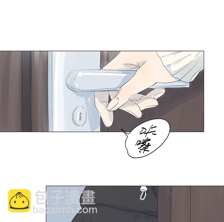 第32话(1/2)-第32话