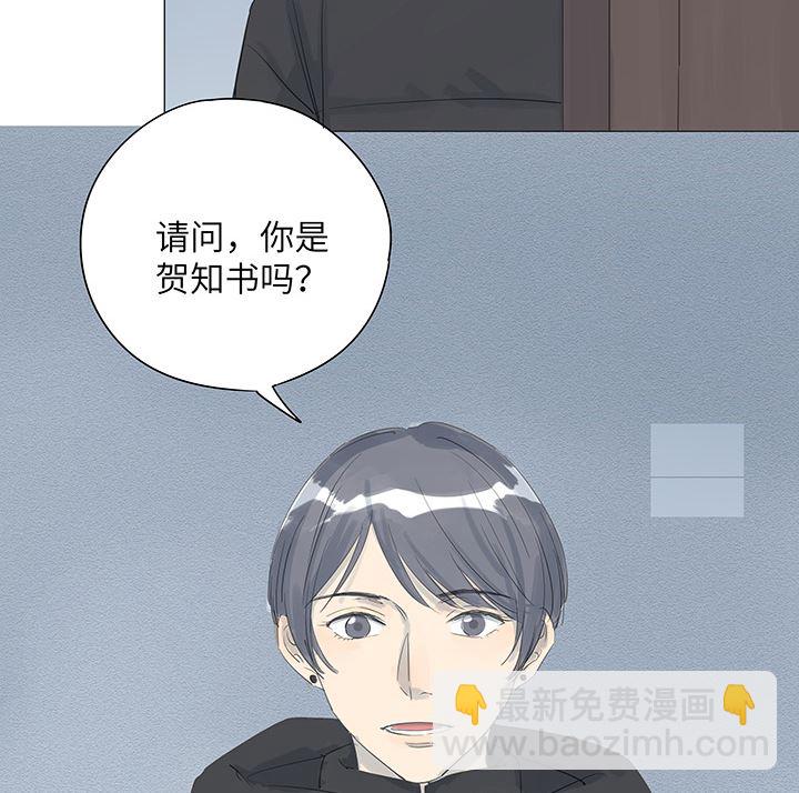 第32话(1/2)-第32话