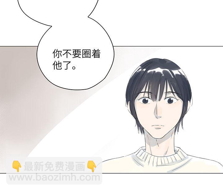 第32话(1/2)-第32话