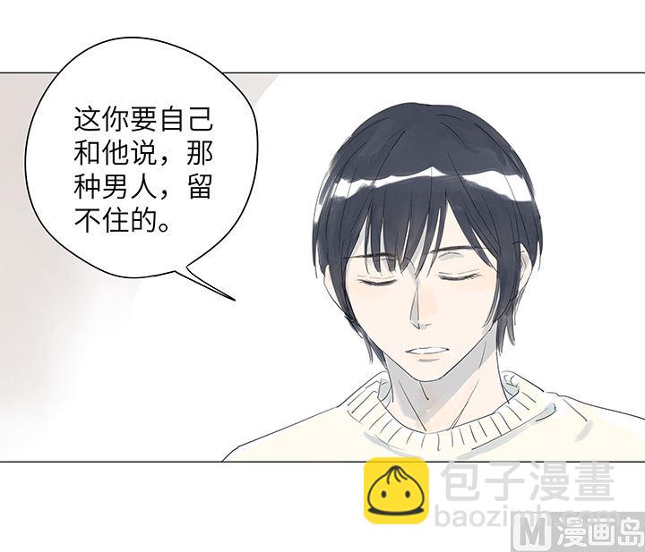 第32话(1/2)-第32话