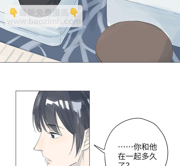 第32话(1/2)-第32话