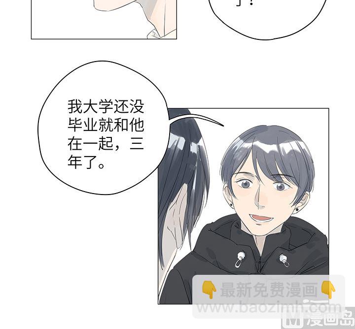 第32话(1/2)-第32话