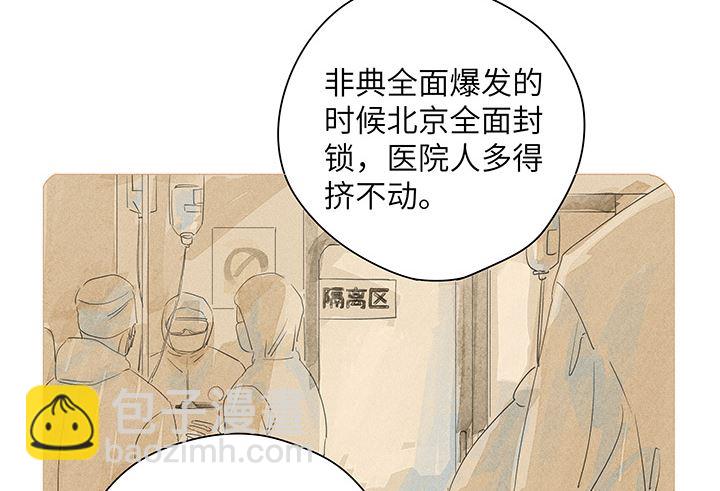 第32话(1/2)-第32话